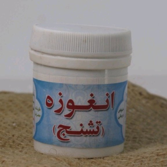 پودر گیاهی تشنج 