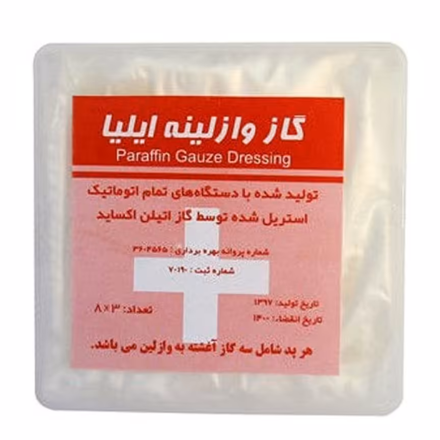 گاز وازلینه 