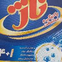 پودر دستی تاژ .شستشو با آب سرد.