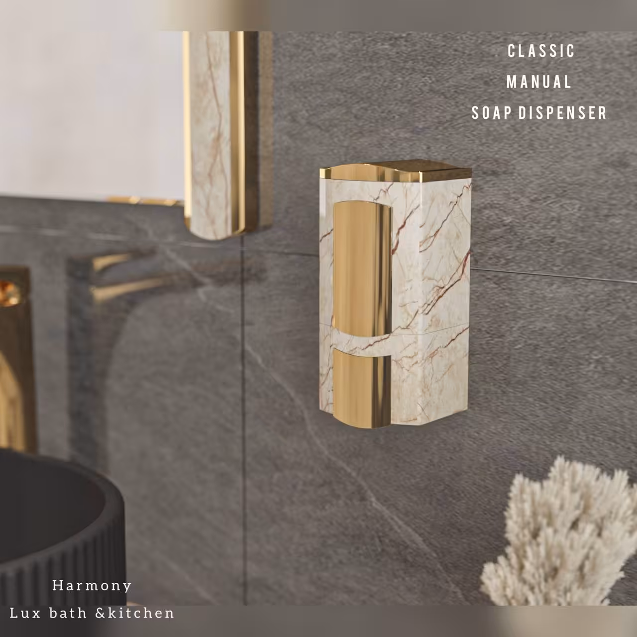 جامایع کلاسیک  هارمونی رنگ ماربل وانیلی طلایی