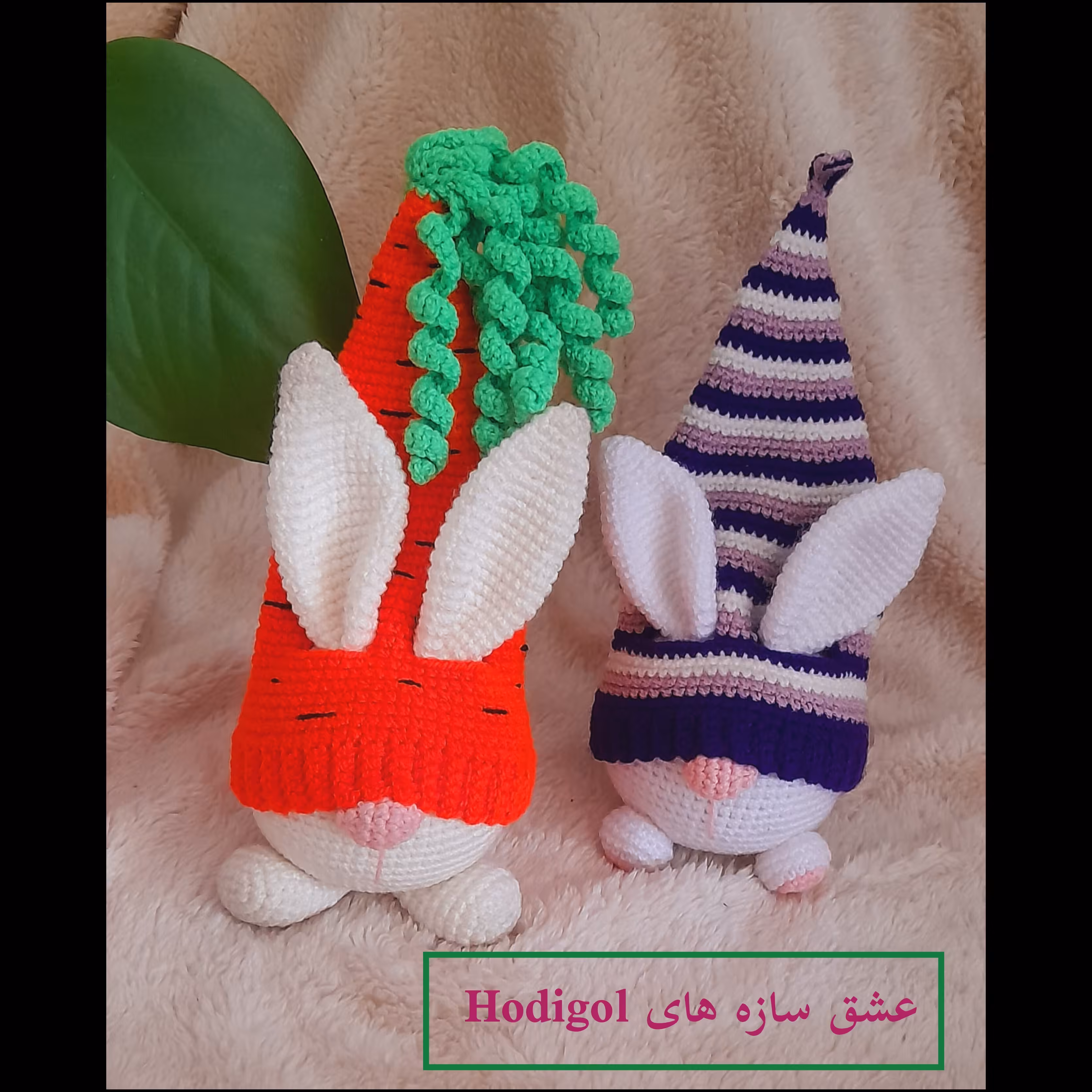 عروسک بافتنی خرگوش لی لی پوتی 
