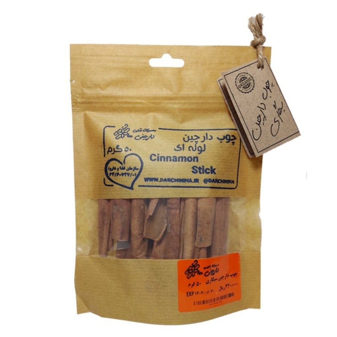 چوب دارچین لوله ای بسته 50  بدون خاکه 