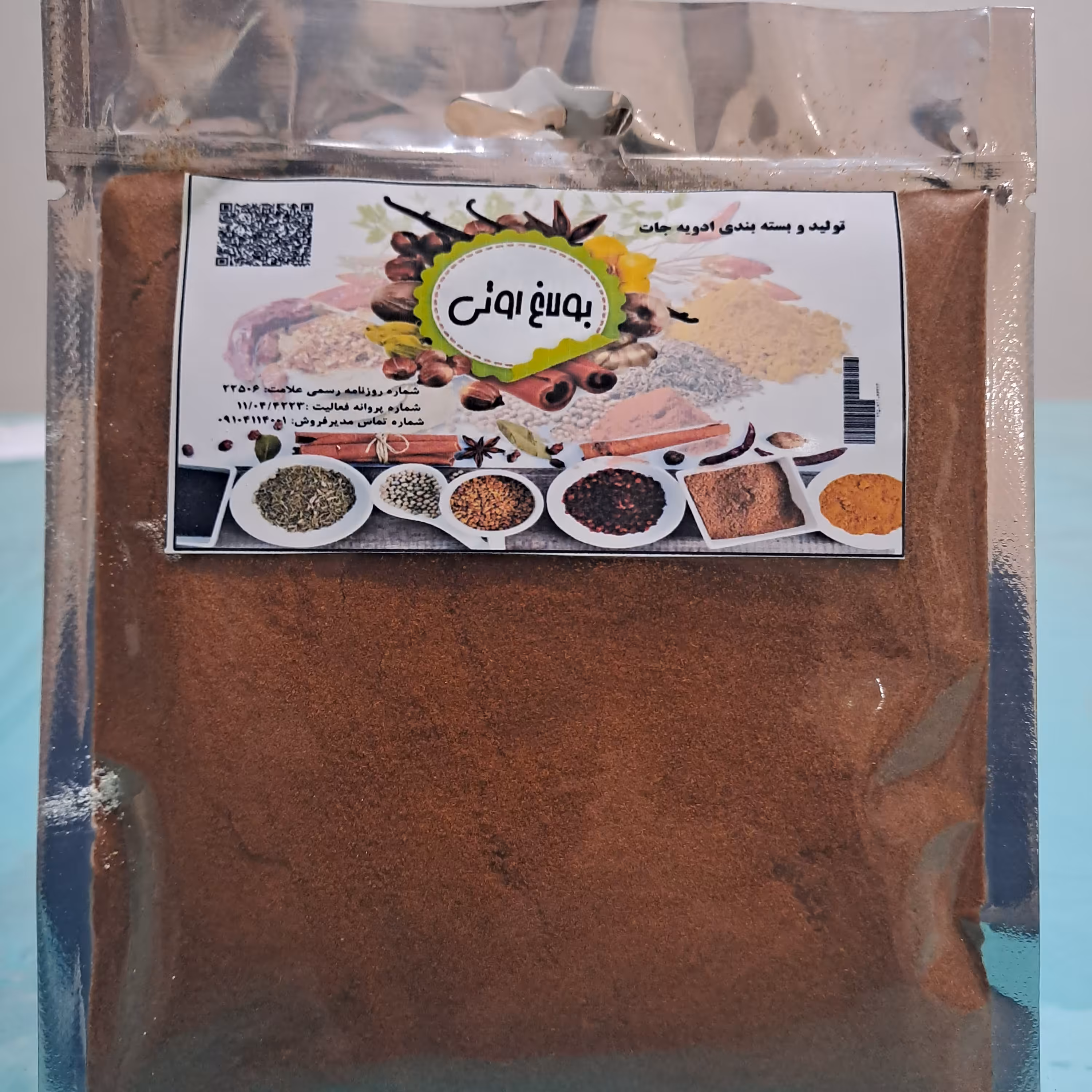 پودر دارچین 35گرمی