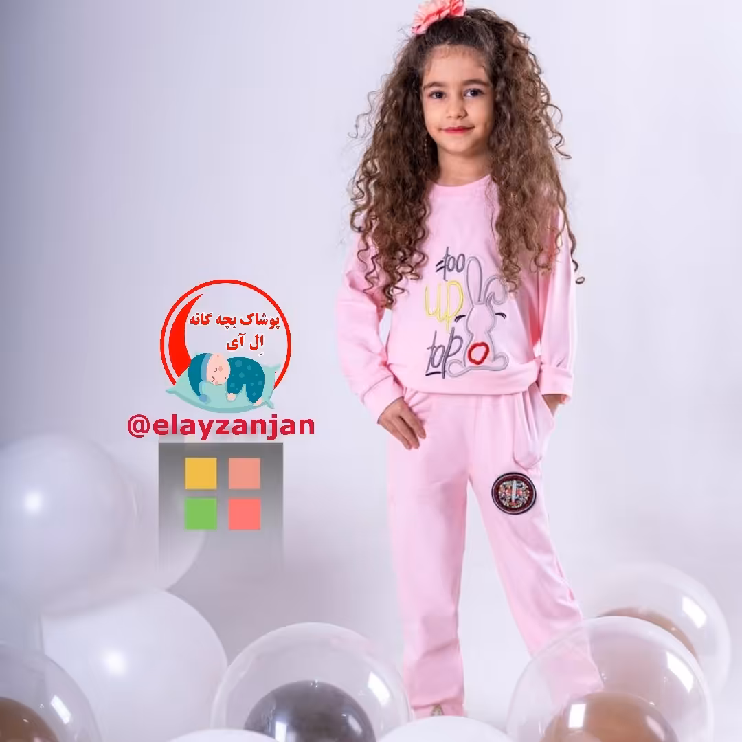 بلوز شلوار دخترانه طرح  خرگوش
