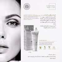 کرم مرطوب کننده مناسب پوست خشک 50 میل VISKIN CARE