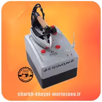 اتو سیمرغ  ترک اصل 3/5 لیتری   تک کلید 