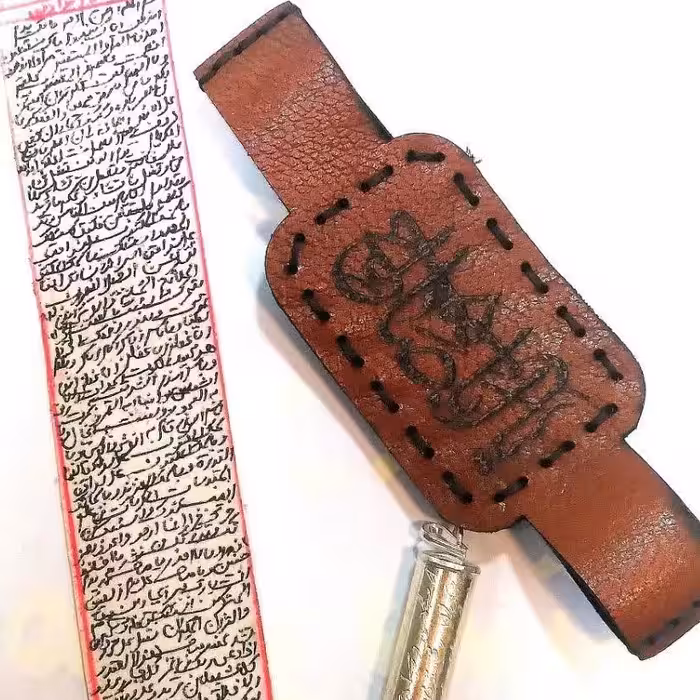 حرز امام جواد علیه السلام به همراه لوله و بازوبند همراه با قرائت نماز حرز