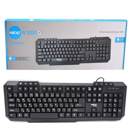کیبورد سیم دار نکست (NEXT) مدل N3000
