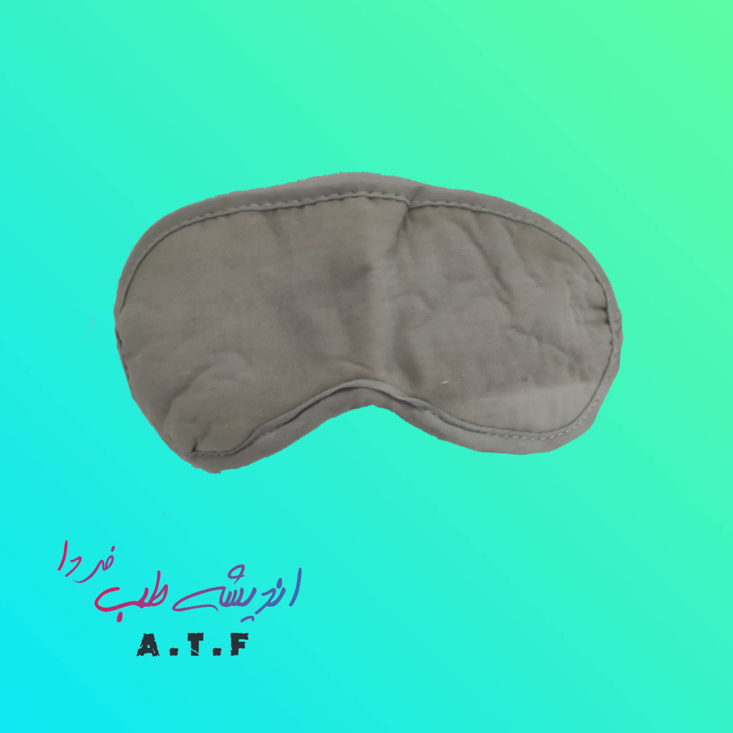 چشم بند خواب پارچه ای