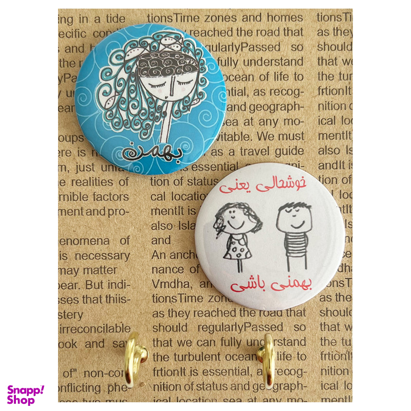 جا کلیدی مدل ماه تولد طرح بهمن کد 9