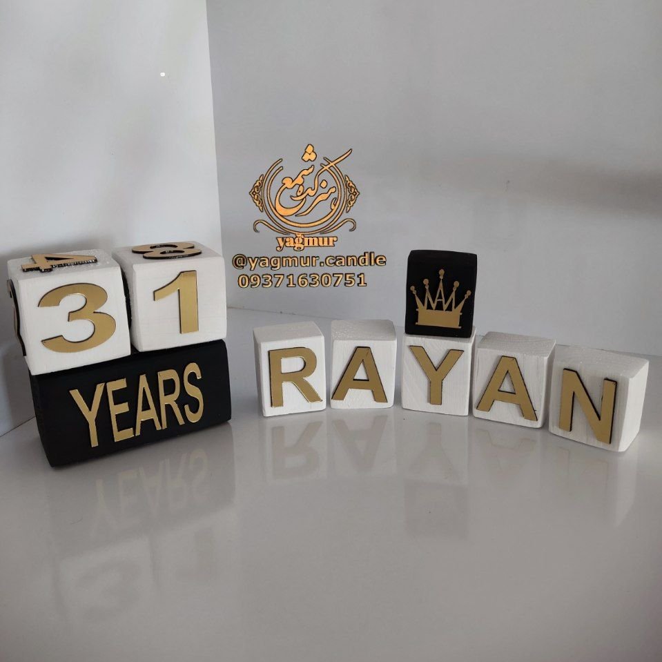 استند اسم و گاهشمارهای چوبی