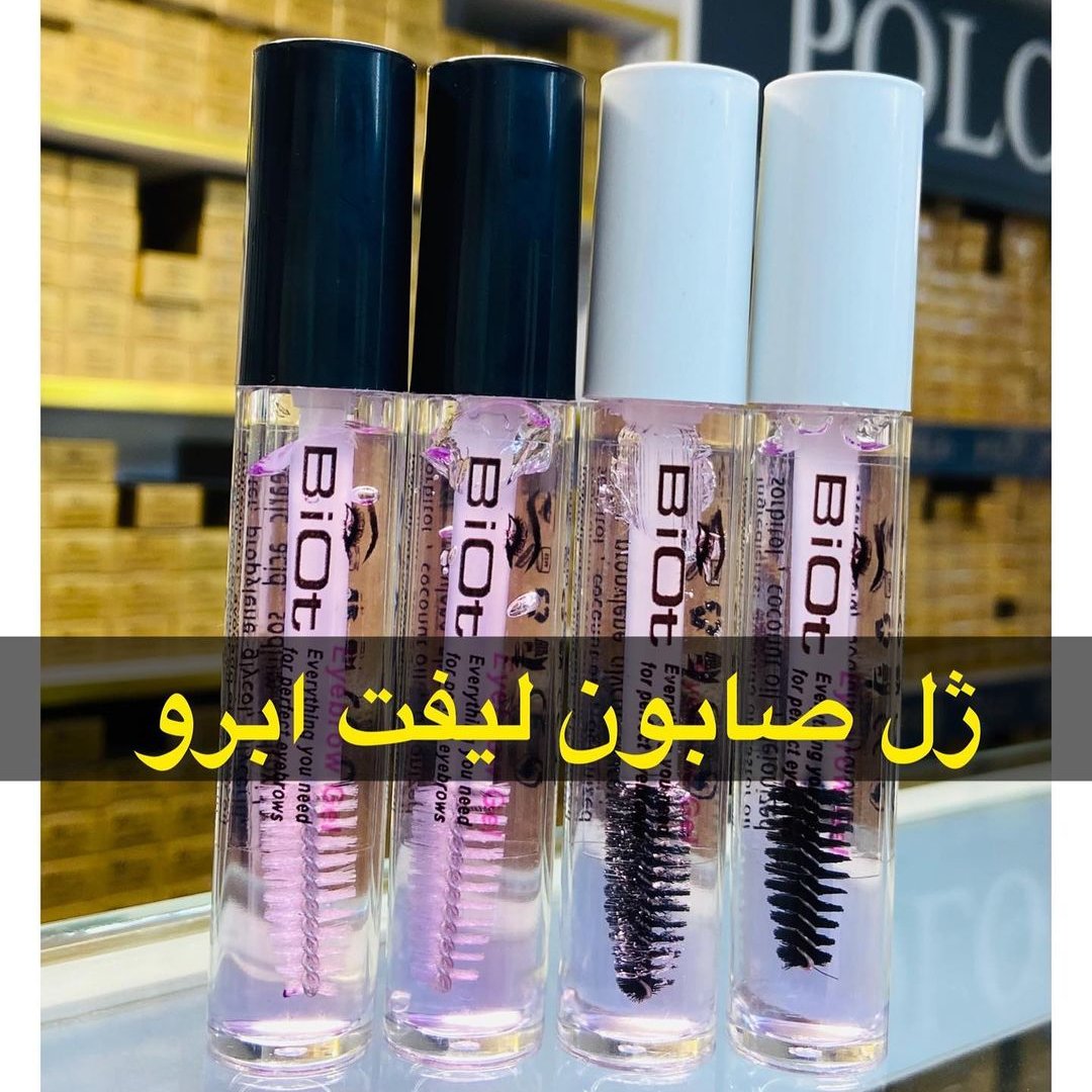 ژل صابون لیفت ابرو