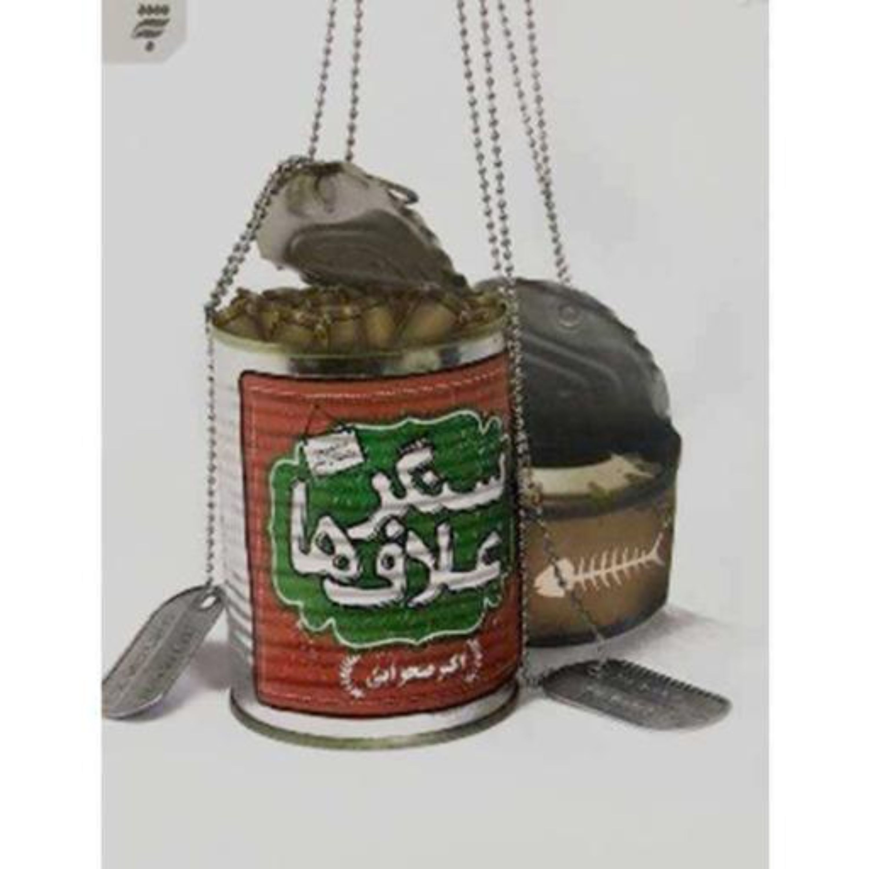 کتاب سنگر علاف ها مجموعه داستان طنز به قلم اکبر صحرایی