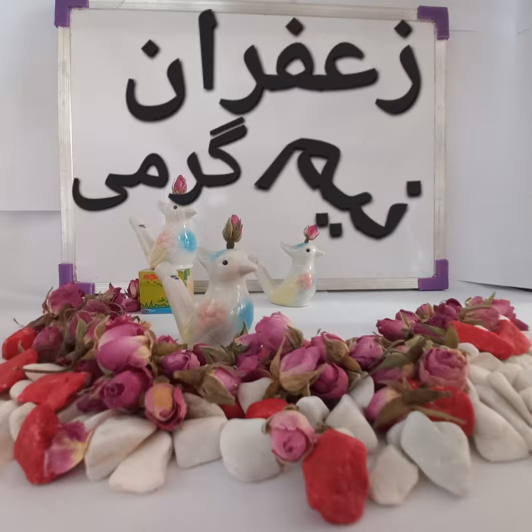 زعفران مشهد پک دوعددی درجه یک، نیم گرم  saffron زعفران خراسان