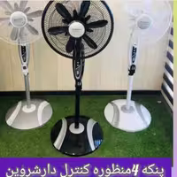 پنکه شروین