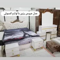 سرویس خواب عروس رزین بالوازم