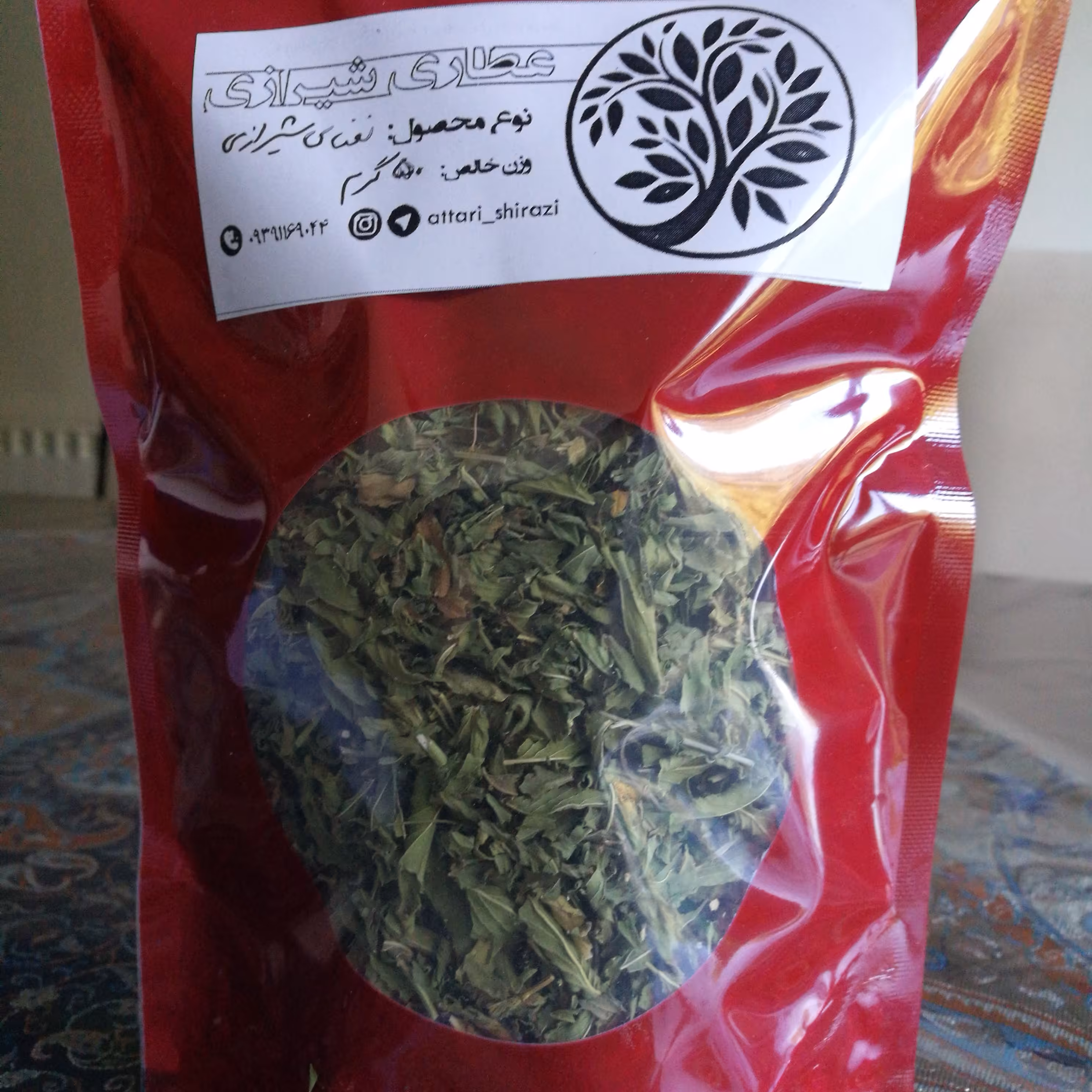 نعناع خشک شیرازی 50 گرم