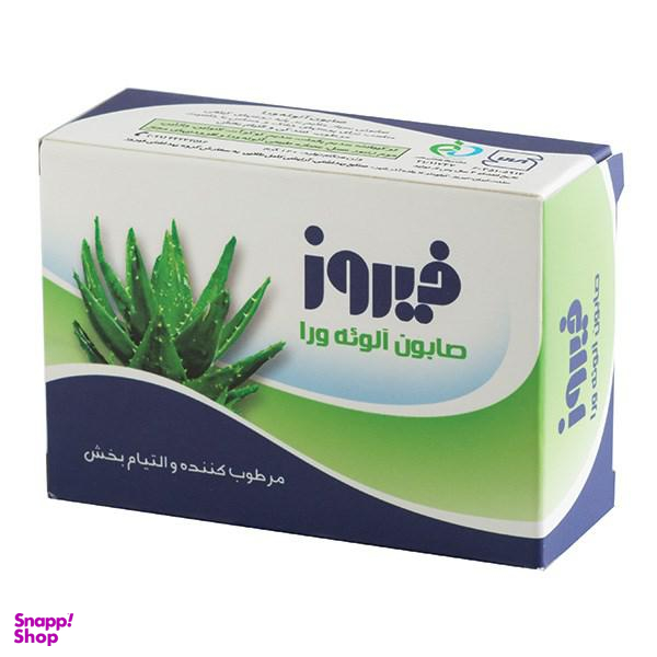 صابون شستشو فیروز (Firooz) مدل Aloe Vera وزن 120 گرم