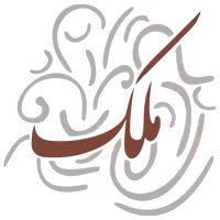 فروشگاه ملک
