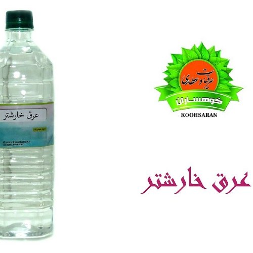 عرق خارشترسنتی یک لیتری