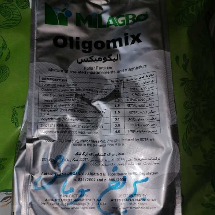 کود الیگومیکس ساخت هلند