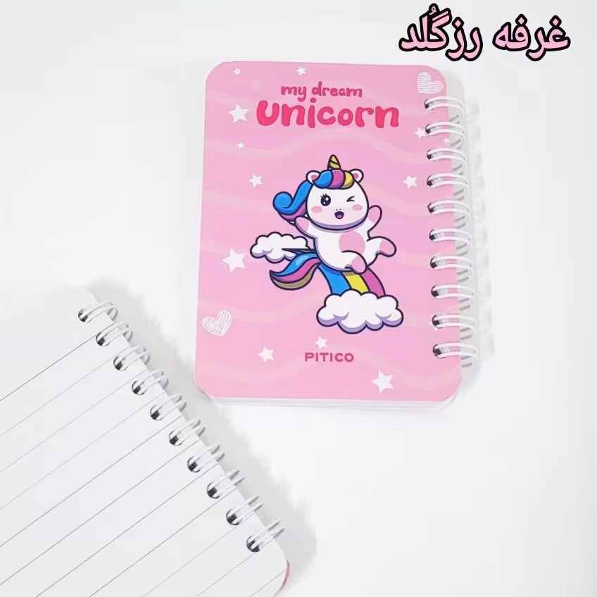 دفترچه یادداشت فانتزی طرح یونیکورن رنگین کمونی80 برگ
