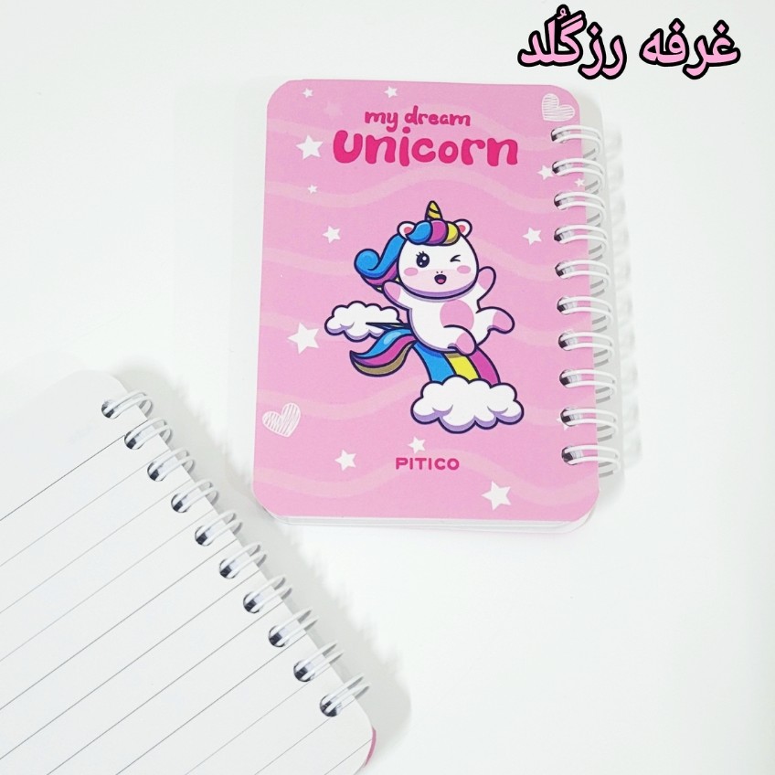 دفترچه یادداشت فانتزی طرح یونیکورن رنگین کمونی80 برگ