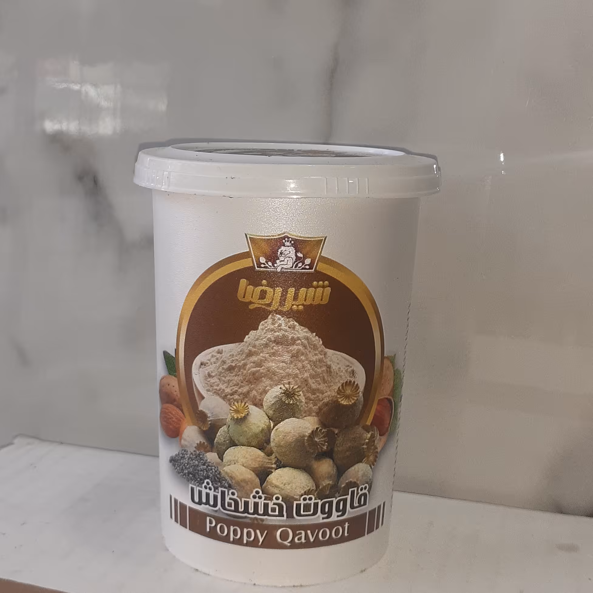 قاووت خشخاش