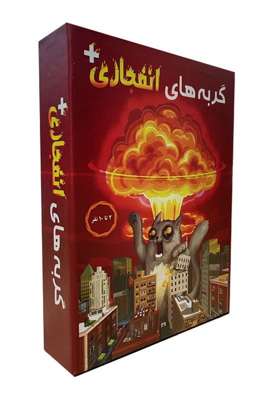 گربه های انفجاری پلاس آکو