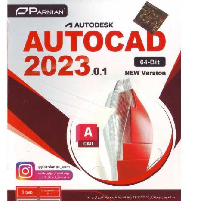 نرم افزار قدرتمند 
Autocad 2023.0.1 64Bit