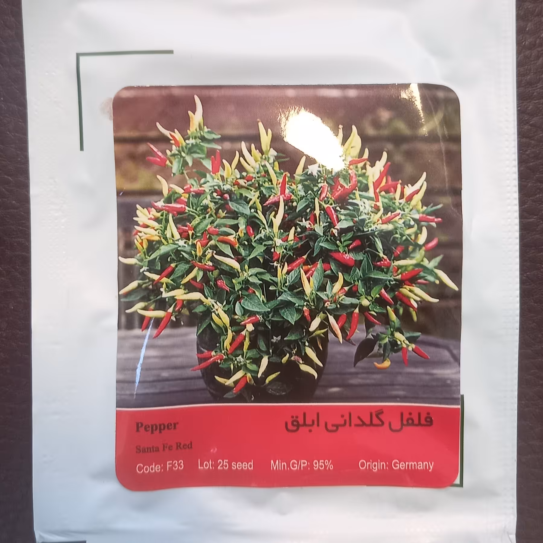 بذر فلفل زینتی یا فلفل گلدانی ابلق
