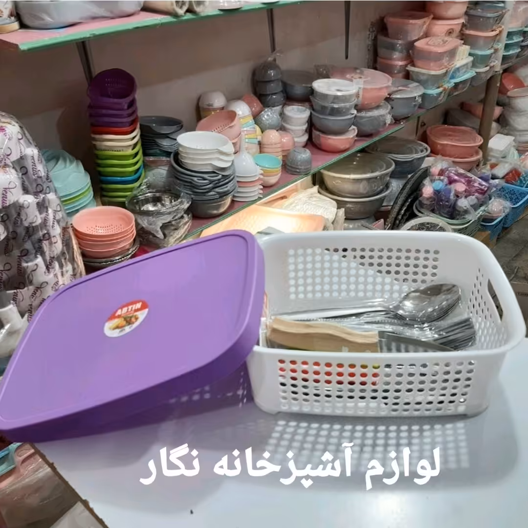 سبد نظم دهنده کابینت آبتین جاقاشقی کابینتی دربدار