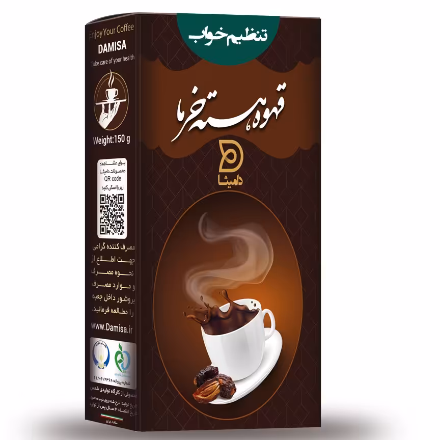 قهوه هسته خرما (تنظیم خواب)