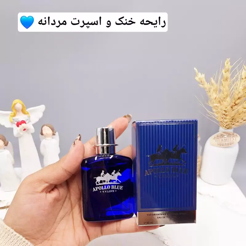 ادکلن APOLLO BLUE حجم 30 میل مردانه