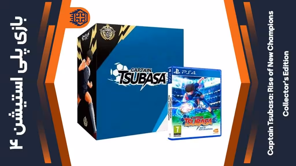دیسک بازی Captain Tsubasa: Rise of New Champions Collector’s Edition – مخصوص PS4