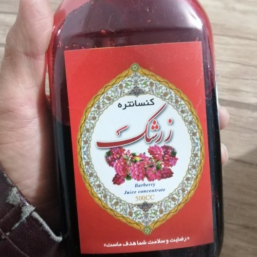 کنسانتره زرشک (500گرمی) محصولی بی نظیر وخاص از زرشک تازه قاینات