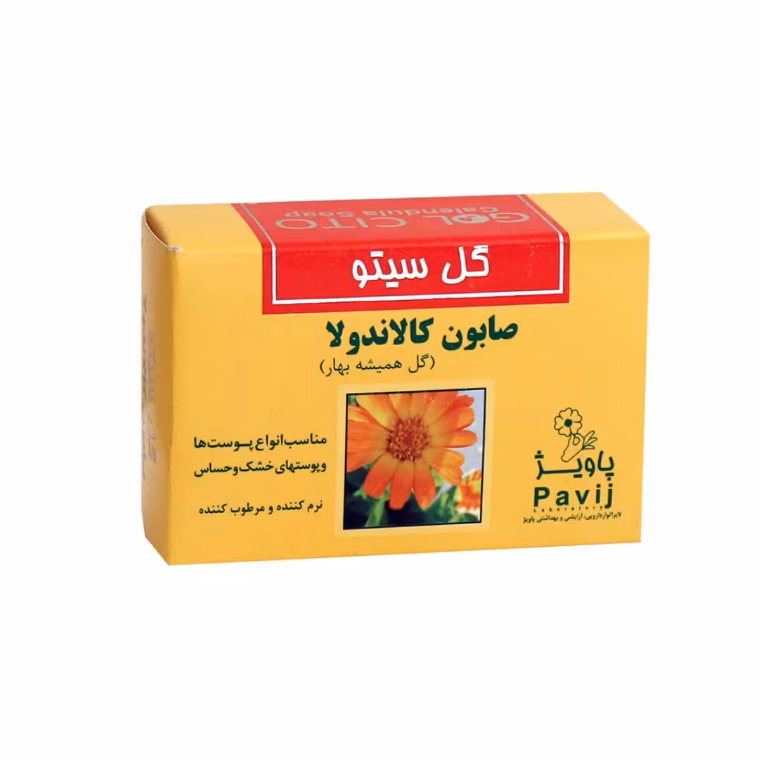 صابون کالاندولا 125 گرمی برند گل سیتو