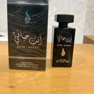 ادکلن انت حیاتی