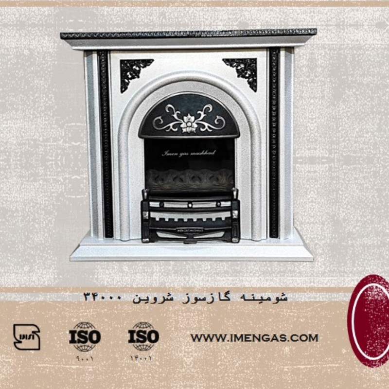 بخاری شومینه 34000 ایمن گاز مشهد شروین رنگ چکشی سفید طلائی با پوشش ترنس کیفیت بسیار عالی و خاص