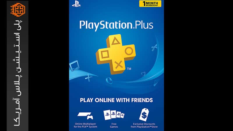 پلی استیشن پلاس یک ماهه آمریکا