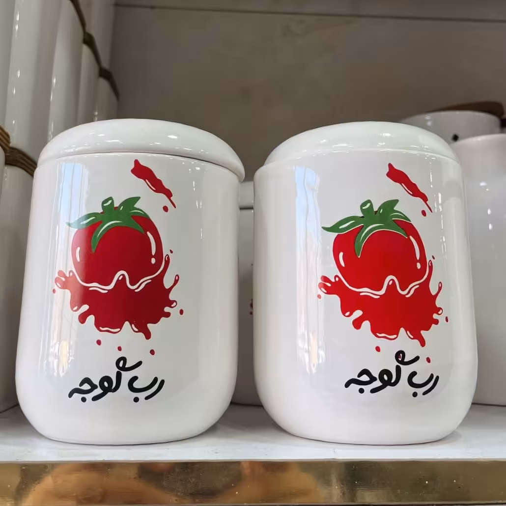 بانکه رب درب سرامیکی 
