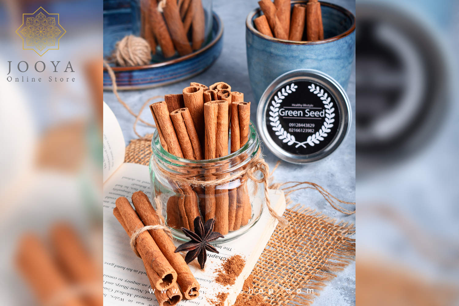 دارچین لوله ای