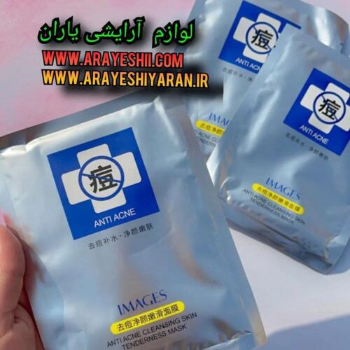 ماسک ورقه ای ضد جوش و آکنه ایمیجز