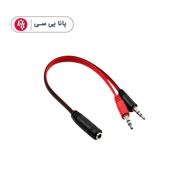 تبدیل 2 به 1 20CM