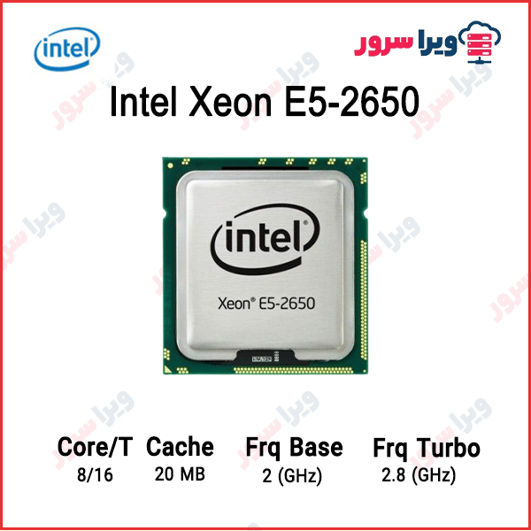 پردازنده سرور اینتل زئون E5-2650
