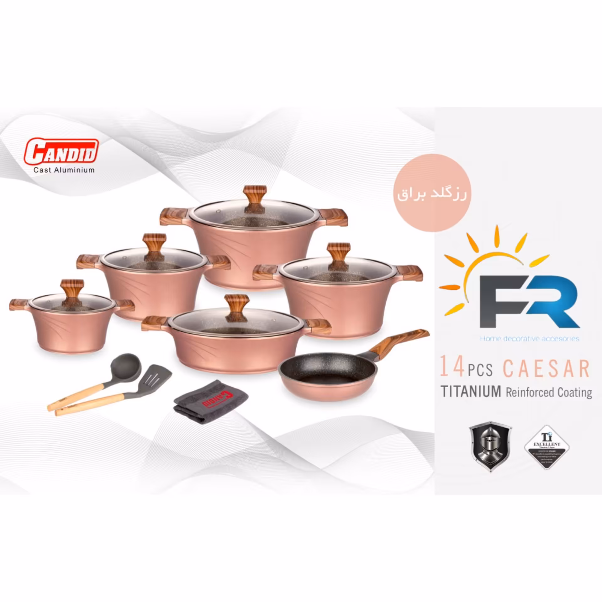 سرویس قابلمه 14 پارچه تیتانیوم کاندید مدل(سزار) رنگ رز گلد