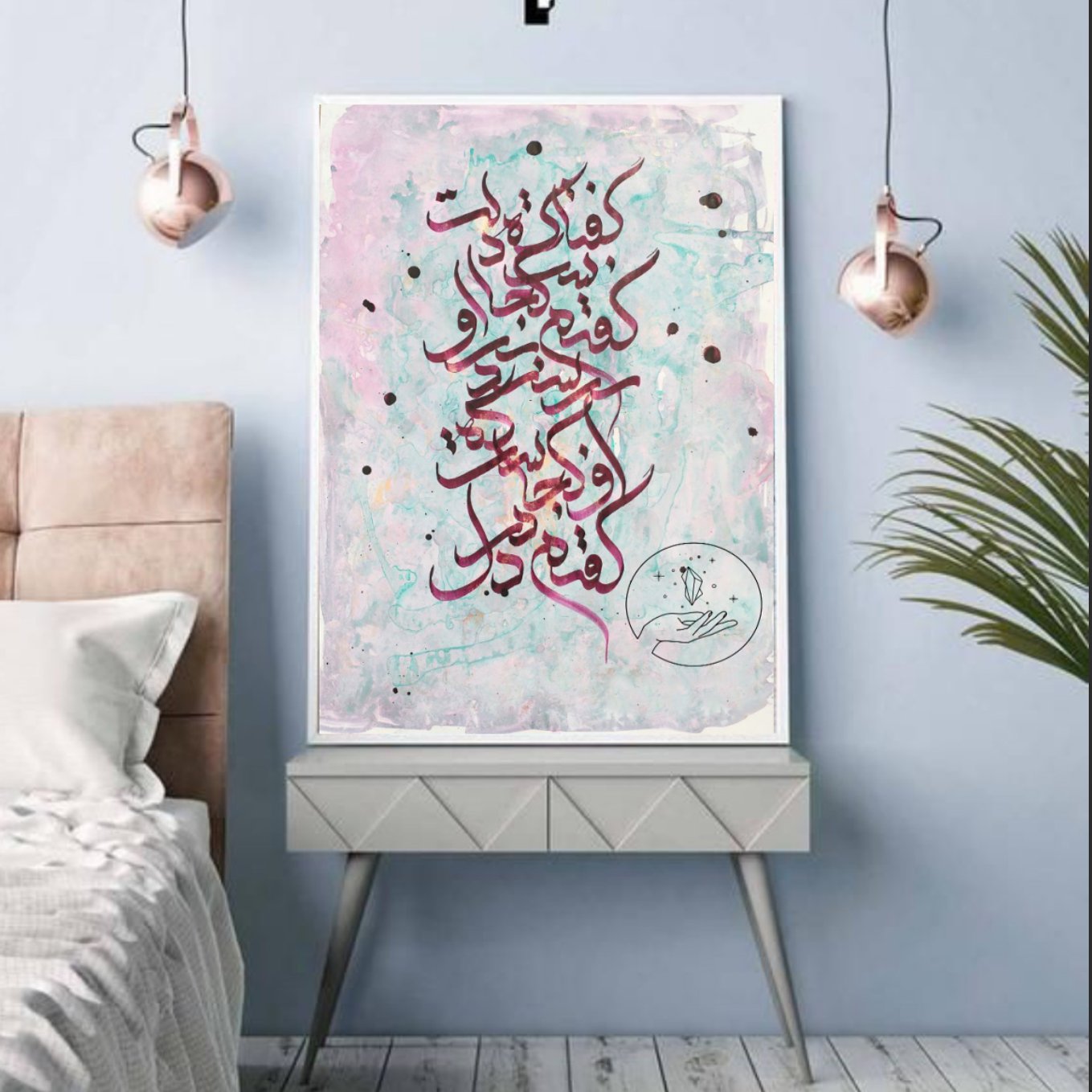 تابلوی کالیگرافی دل