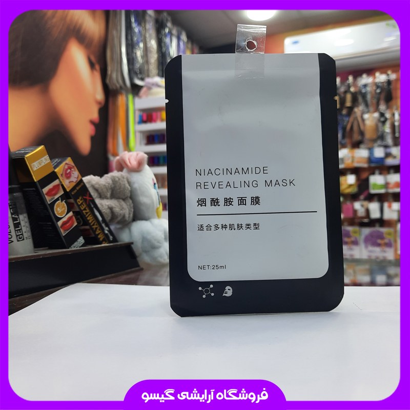ماسک ورقه ای نیاسینامید 