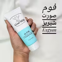 فوم شستشو شیر بز Exgyan