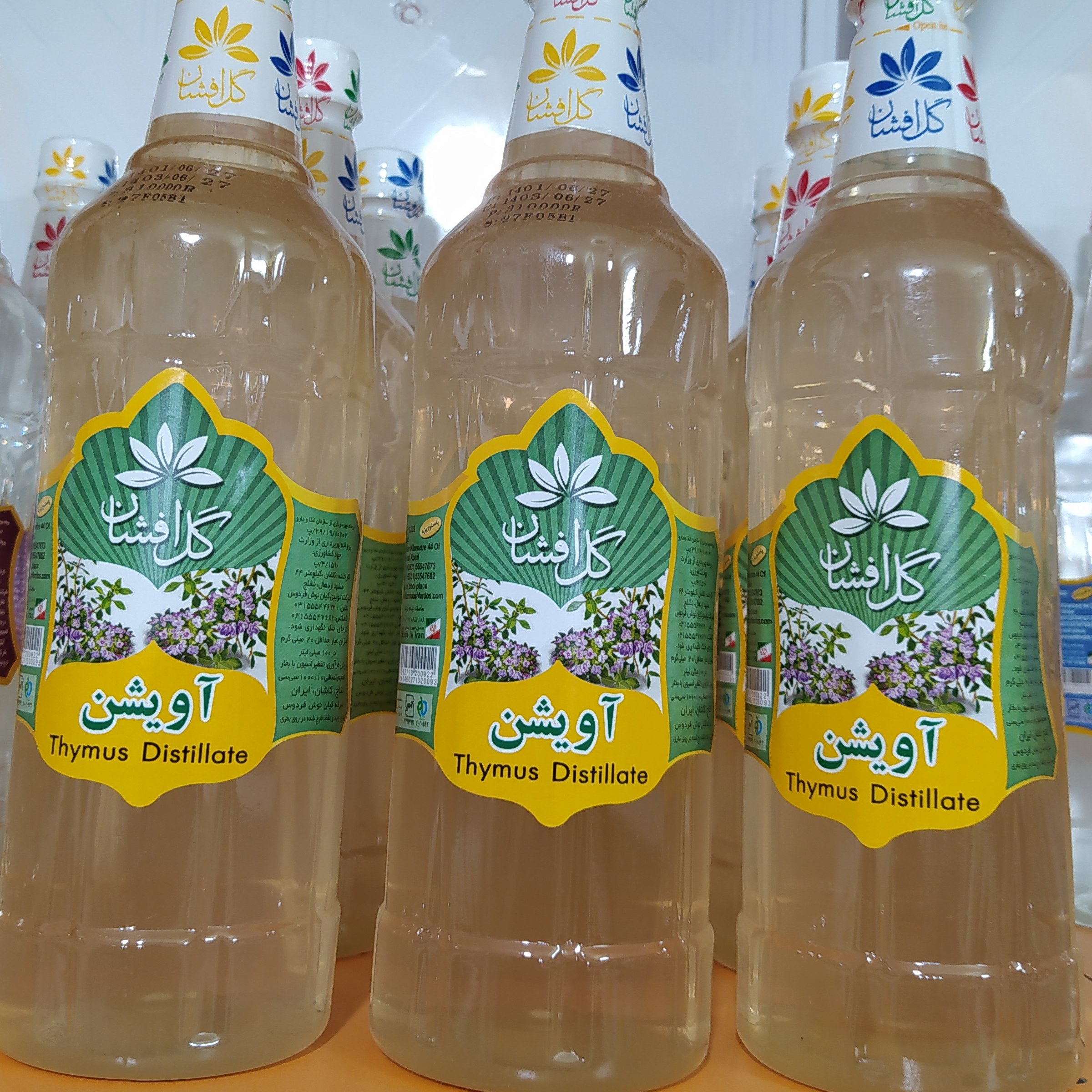 عرق آویشن